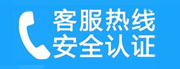 维扬家用空调售后电话_家用空调售后维修中心